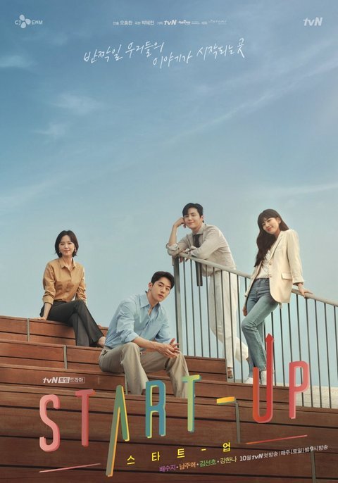 7 Drama Korea yang Mengisahkan Cinta Bertepuk Sebelah Tangan, Sangat Menyentuh Hati